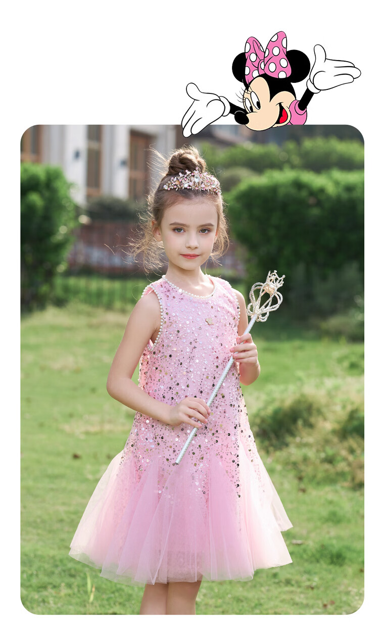 Disney Girls' Dress Children's Princess Tulle Dress Birthday Party Dress 2026 Summer New Girls' Sleeveless Dress 10