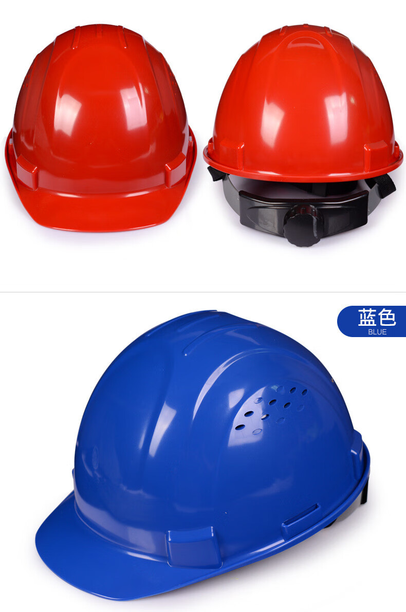 霍尼h99安全帽巴固进口品牌abs材质领导高端透气加厚建筑工地安全头盔