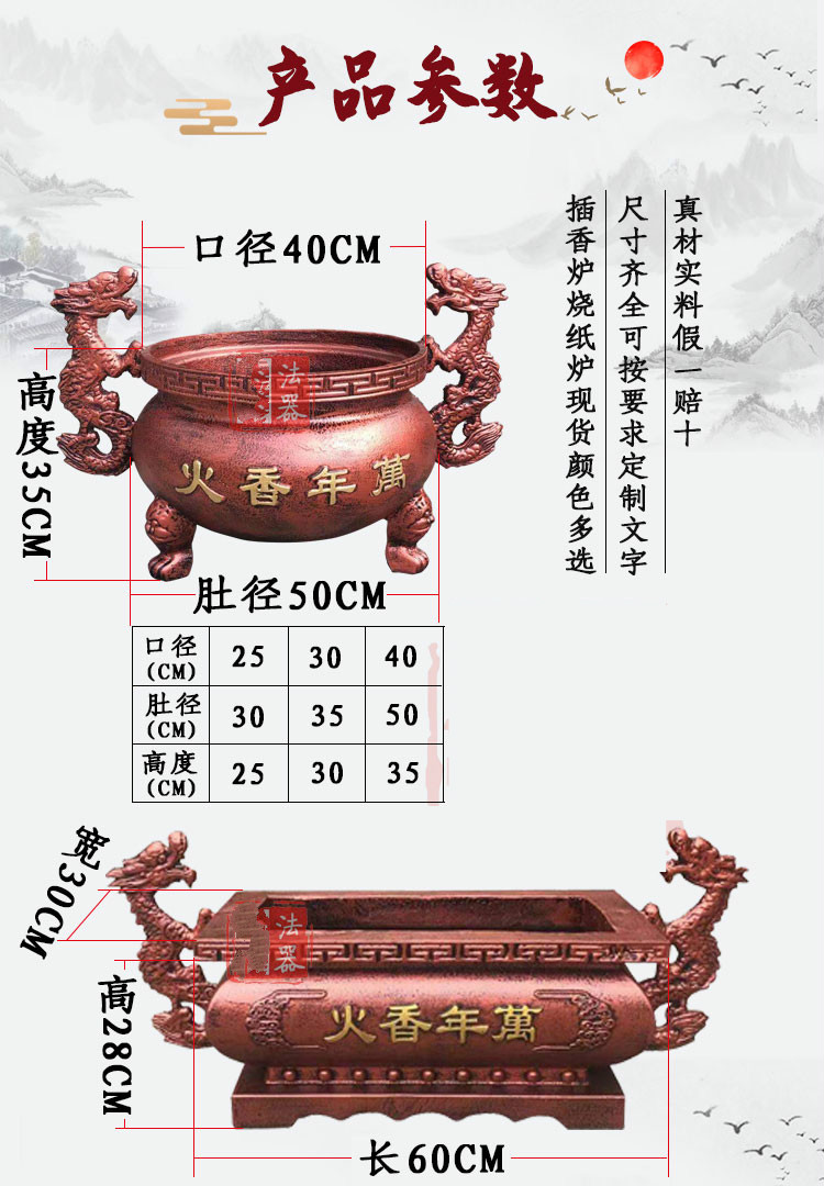 谷蜂棠 大型铸铁长方形香炉四方鼎大号寺庙家用祠堂室内户外插香供奉