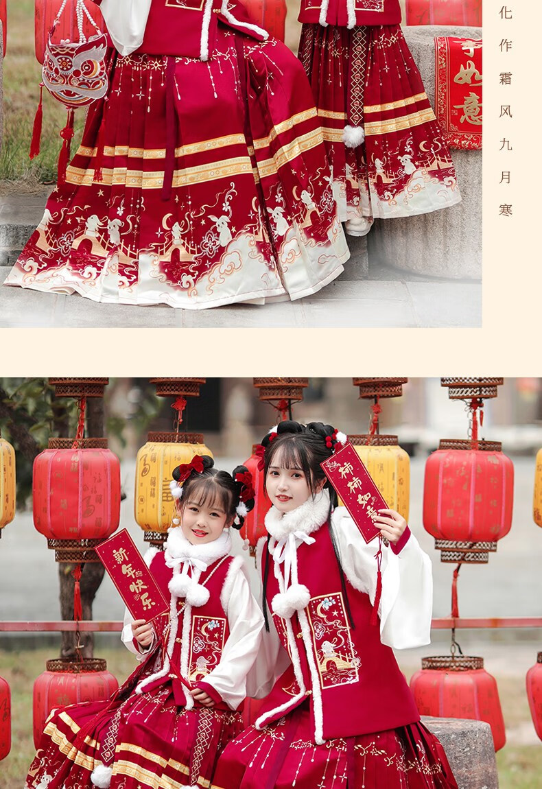 初中生女生汉服明制汉服女2022新款 玉兔奔月 冬季儿童兔年拜年服古装