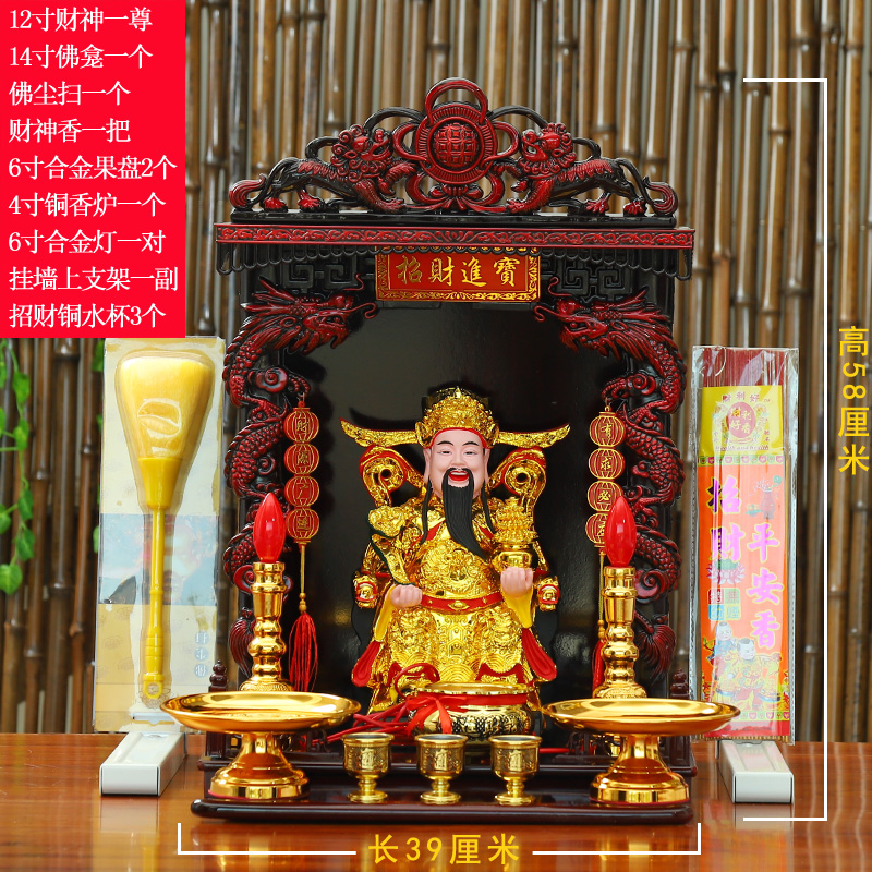 财神爷套装摆件比干范蠡沈万三文财神爷禄财神才神爷店铺公司家里乔迁
