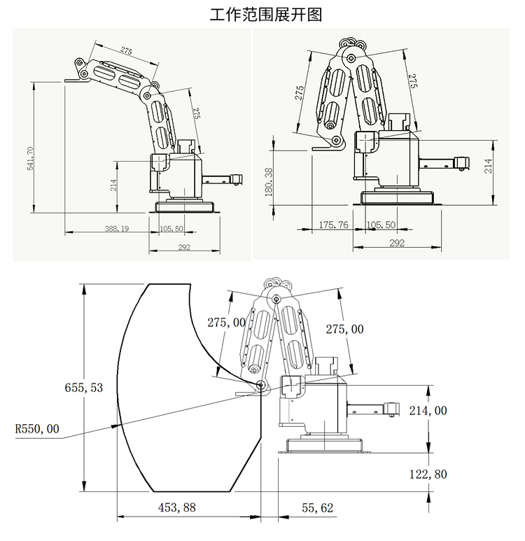 工业机械臂小型工业机器人机械臂负载2kg码垛搬运瓴乐上下料机器人