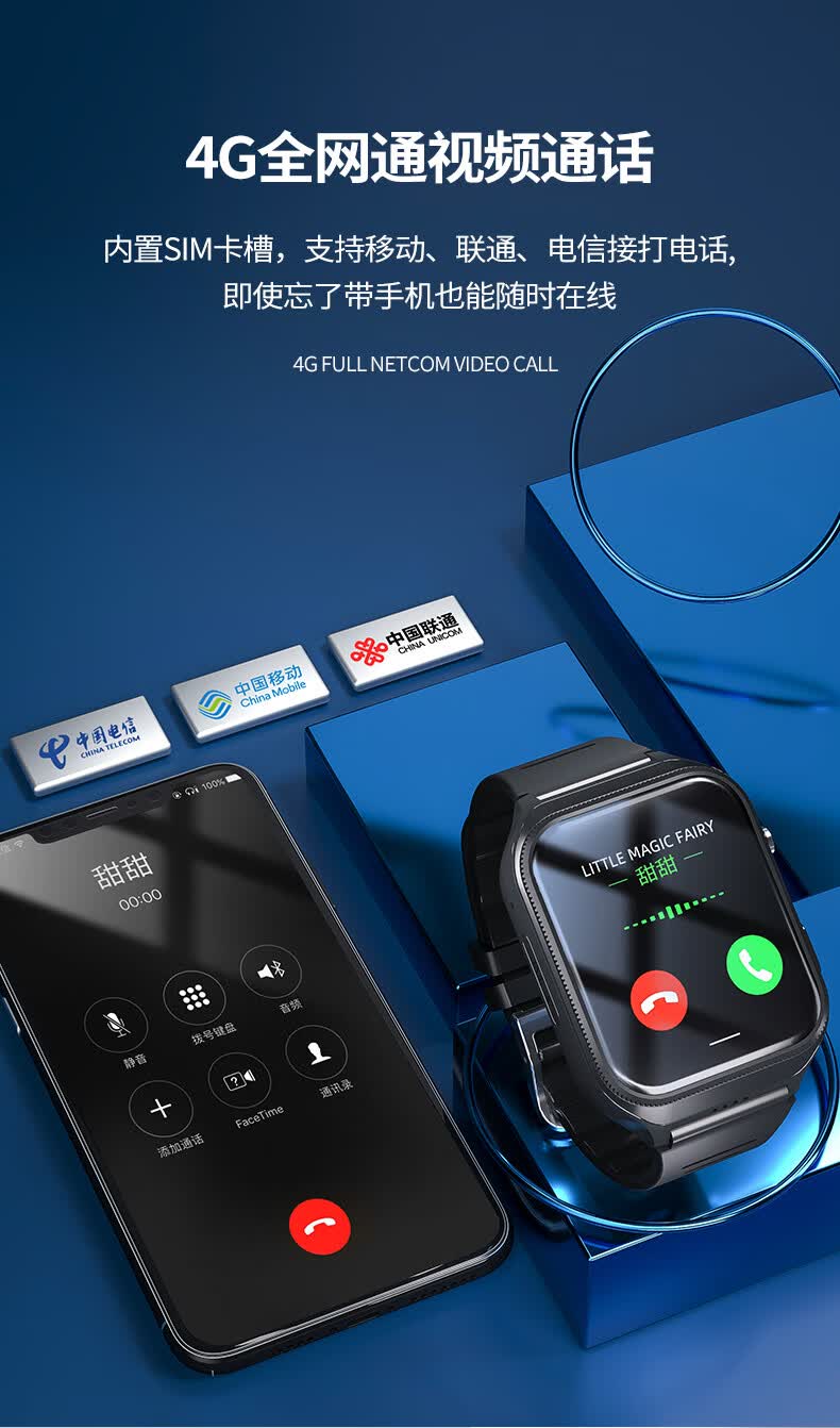 唐科智能手表电话手表智能可下载app初中高中小学生4g网通定位 (70%