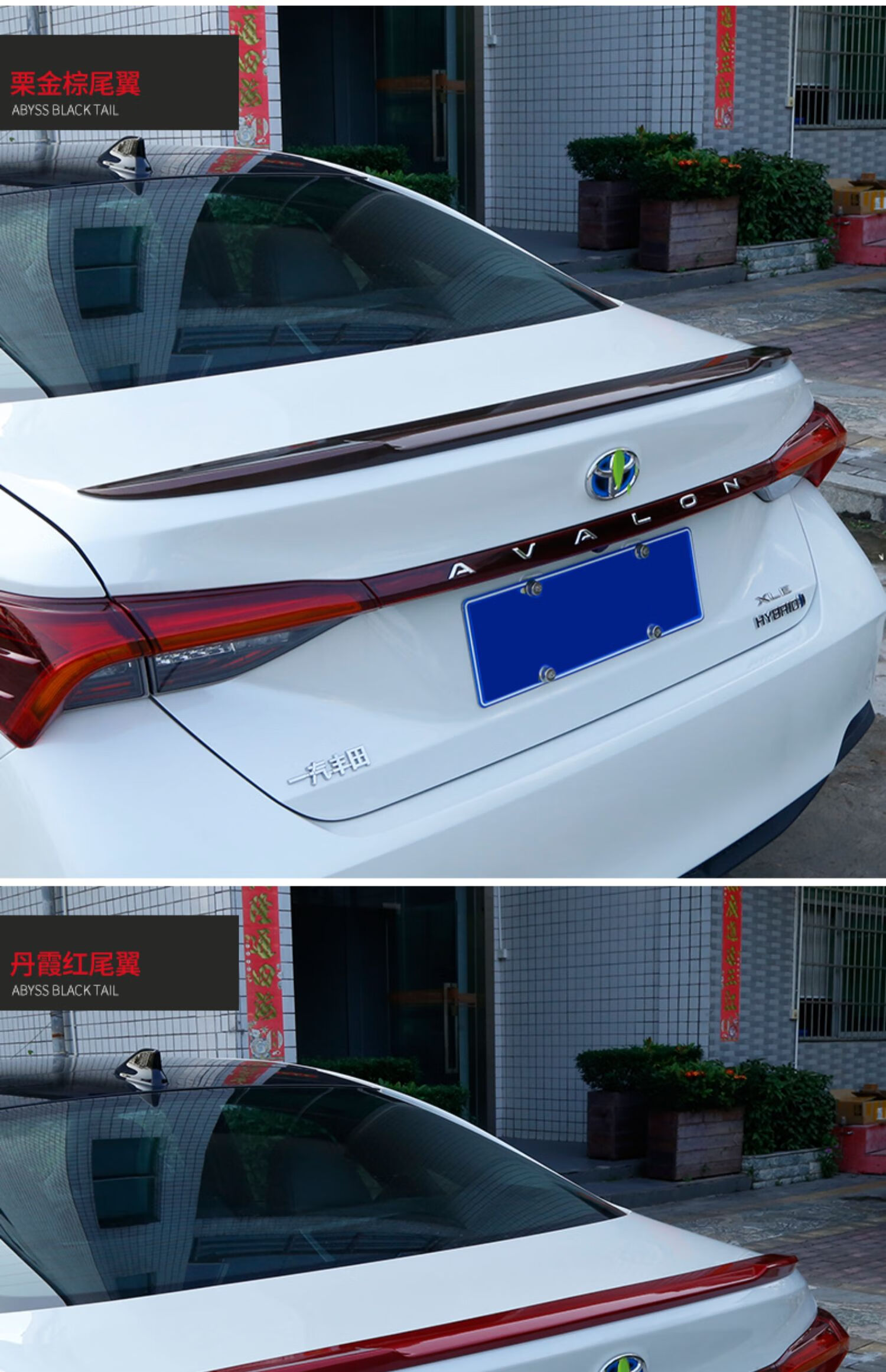 亚洲龙尾翼亚洲龙尾翼改装专用汽车烤漆免打孔原厂运动装饰配件 亚洲