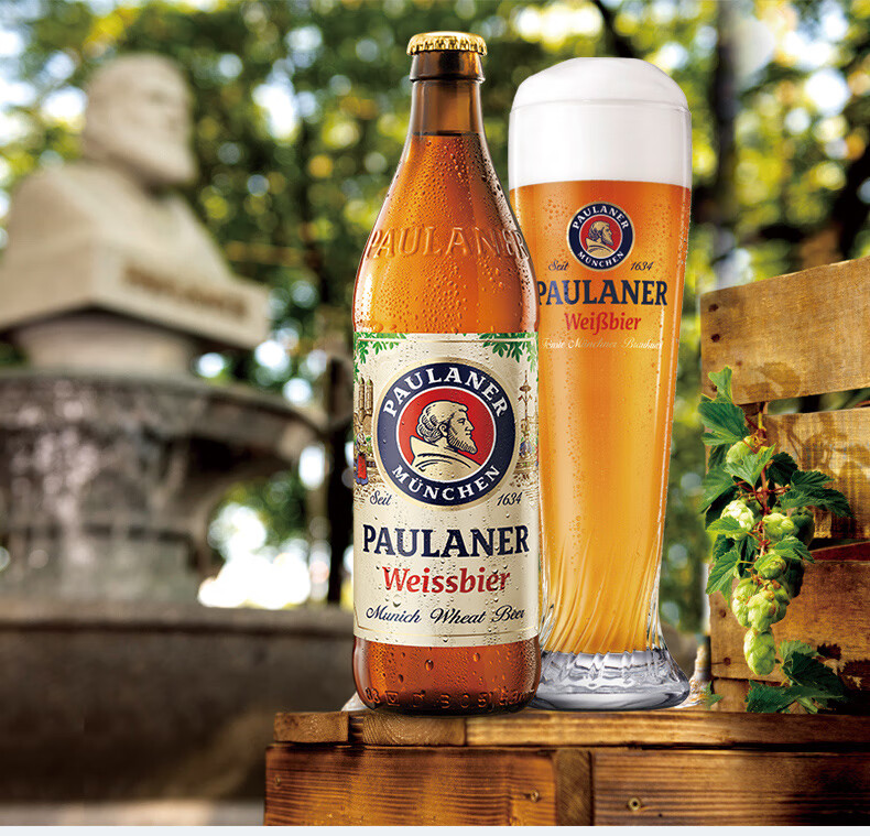 德国进口精酿啤酒 保拉纳paulaner啤酒 柏龙大麦小麦浓色系列啤酒 6瓶