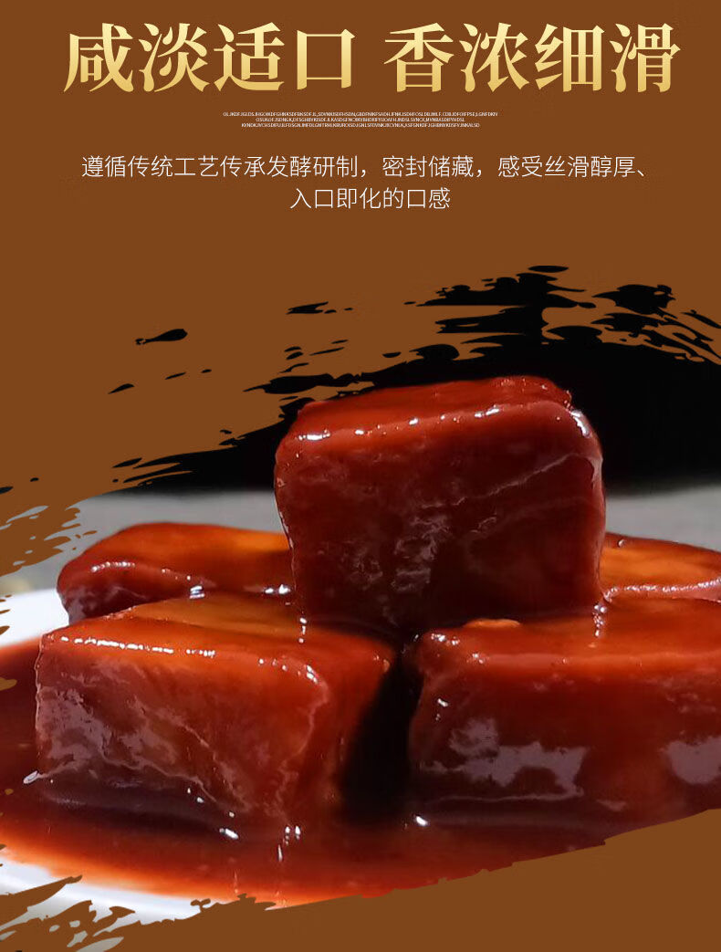 老才臣10kg豆腐乳商用大包装红腐乳火锅调料大桶易混汤介意者慎拍