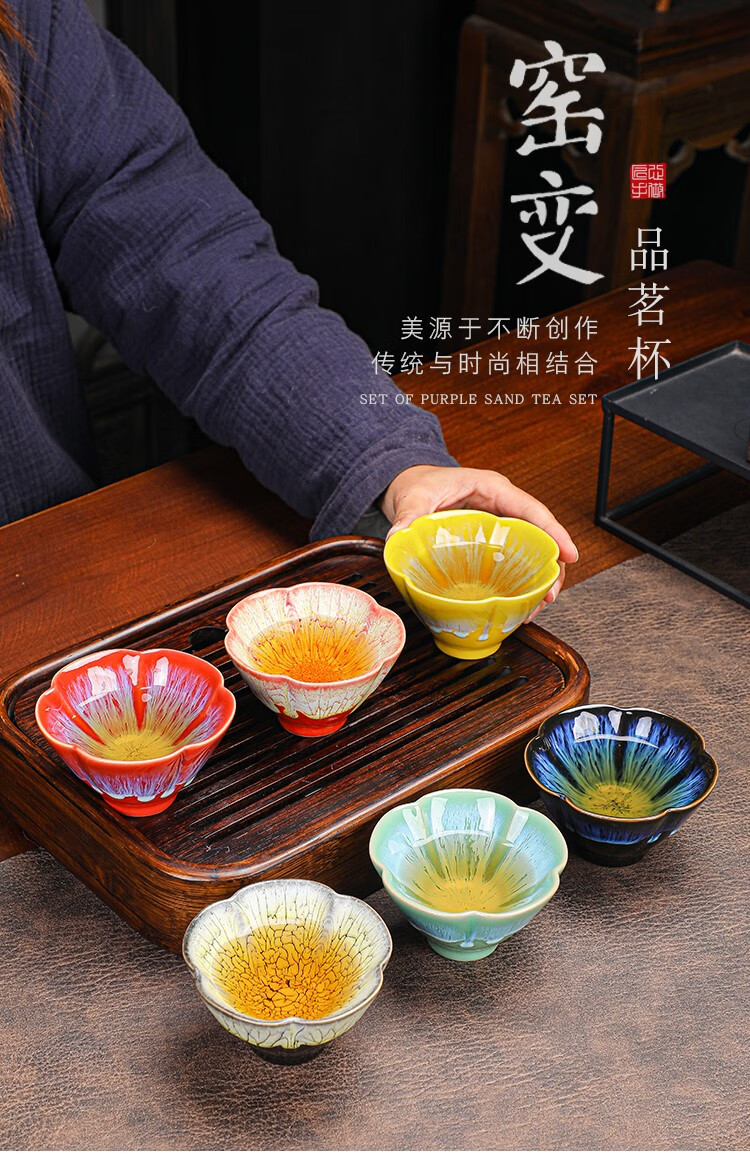 の【京品好物】钧瓷窑变杯建盏杯功夫茶碗茶杯陶瓷主人杯单杯万彩茶盏