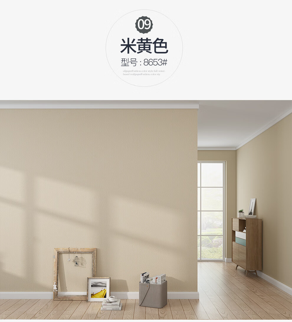 英国乐图letu壁纸墙纸电视背景墙现代简约卧室客厅书房纯色无纺布定制