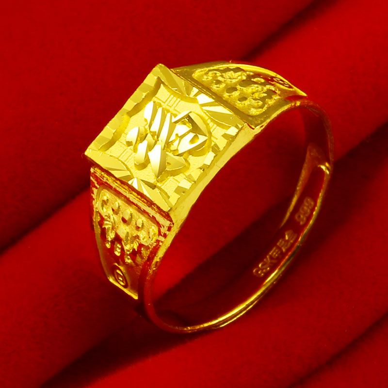 春节年货节 珠宝 黄金戒指999足金女款福字方戒男士小号送人妈妈款