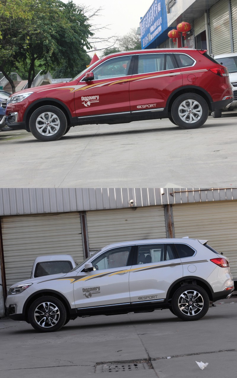 汉腾x7 车贴拉花 改装 斯威x7车身腰线贴纸 汽车个性彩条装饰贴花