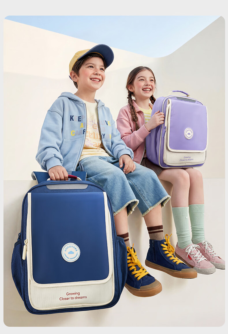 Kocotree Children's Backpack, Ultra-Lightweight, Reduced Burden, Double Shoulder Bag for Grades 3-6, Boys And Girls Backpack with Buckle, Chenwu Mi, Size L 22