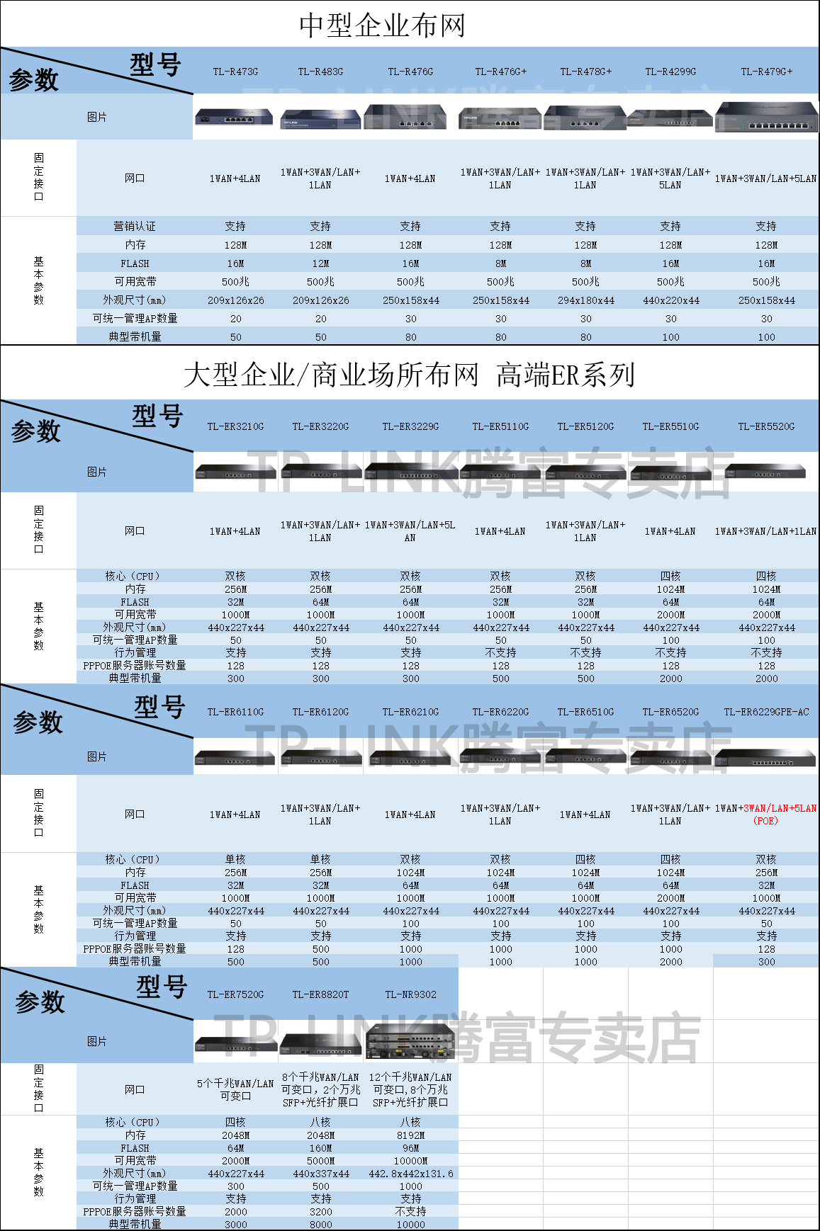 8cee4b082792238d.png