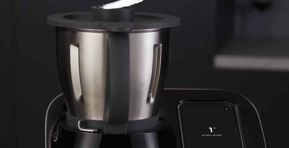 德国小美多功能料理机 圈厨自动炒菜机商家用智能多功能炒菜锅大容量