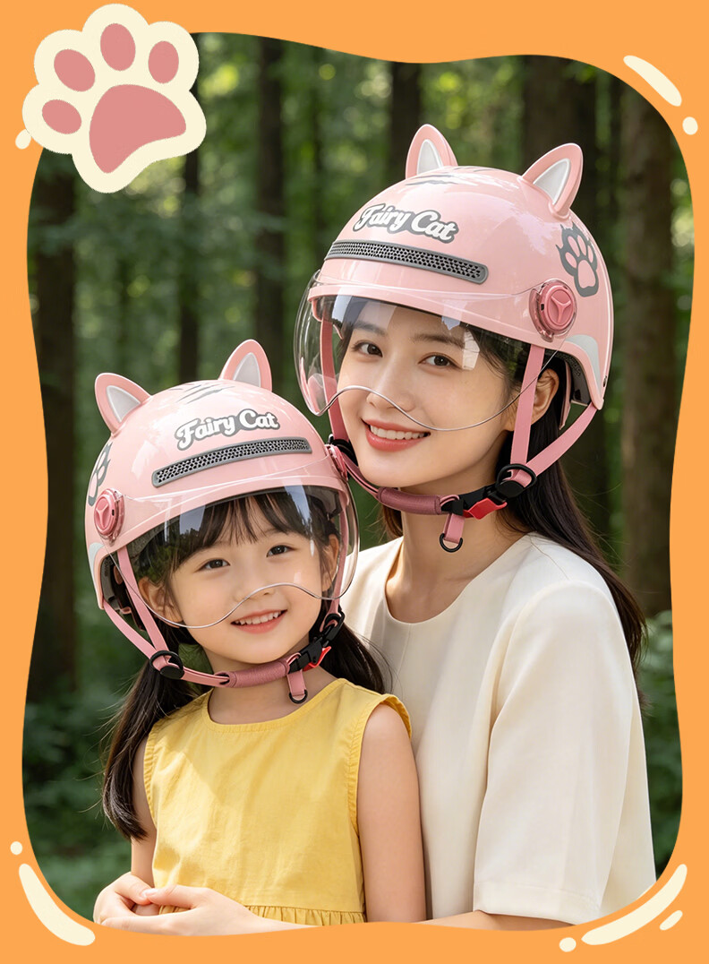 Yundianwei Women's Electric Bicycle Helmet, Large Size for Extra Wide Head Circumference, 3C Certified, Safety Helmet for Electric Scooters, Unisex Motorcycle Half Helmet, All-Season Basic Model, Pink, 5XL Extra Large Size 7