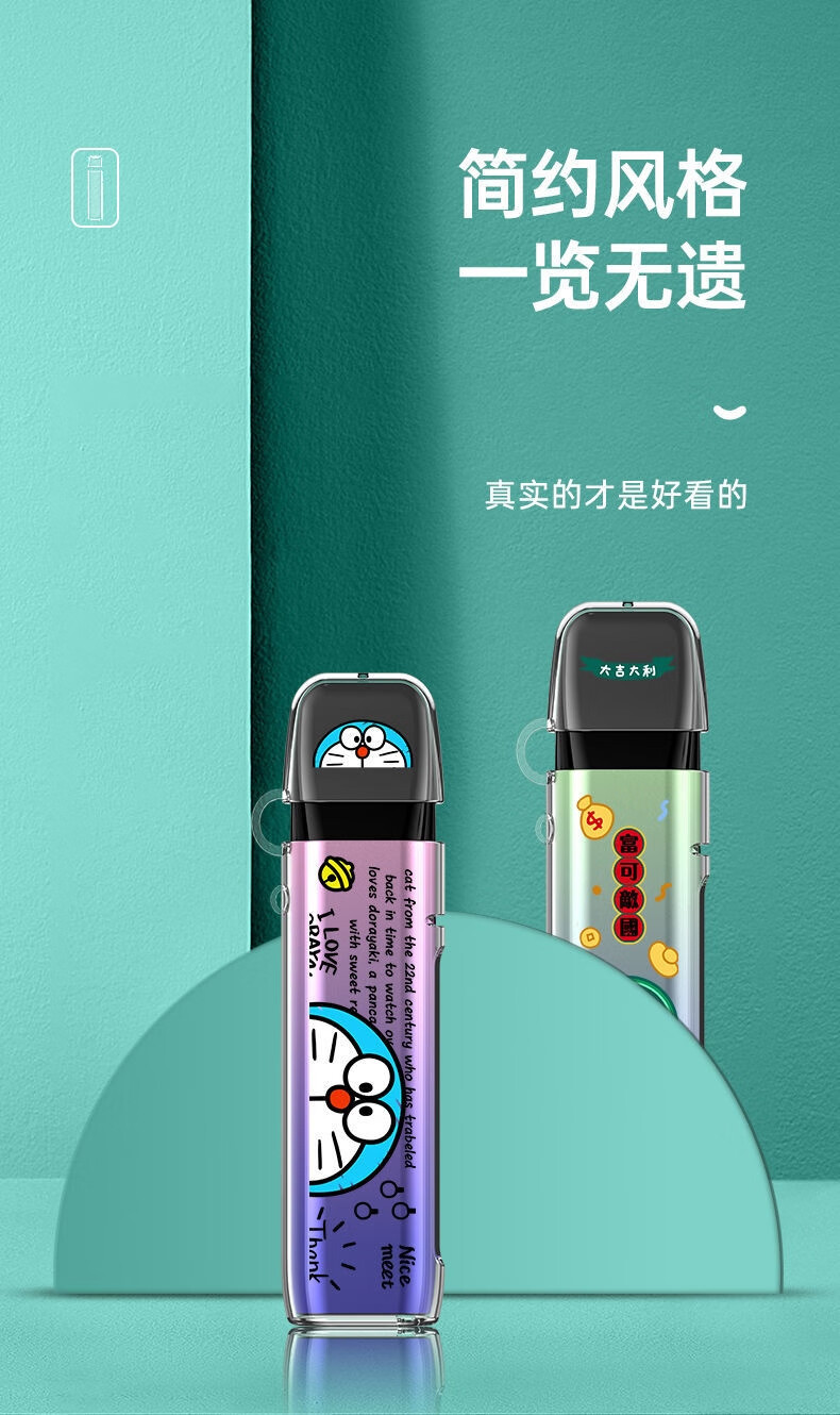 适用于魔笛保护套mega pro四代s防漏油配挂链卡通印花电子器·烟·杆