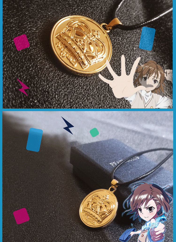动漫某科学的超电磁炮项链炮姐周边硬币项链御坂美琴_碧笛清 炮姐硬币