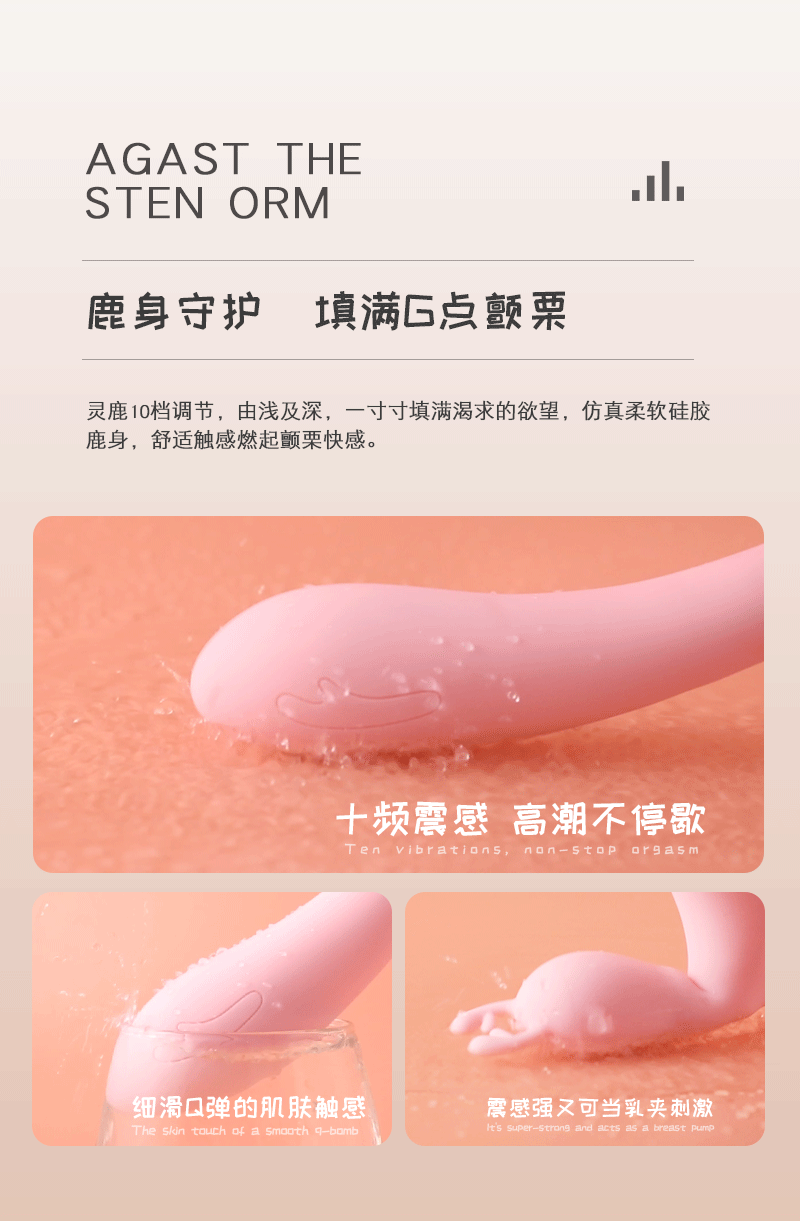商品详情图