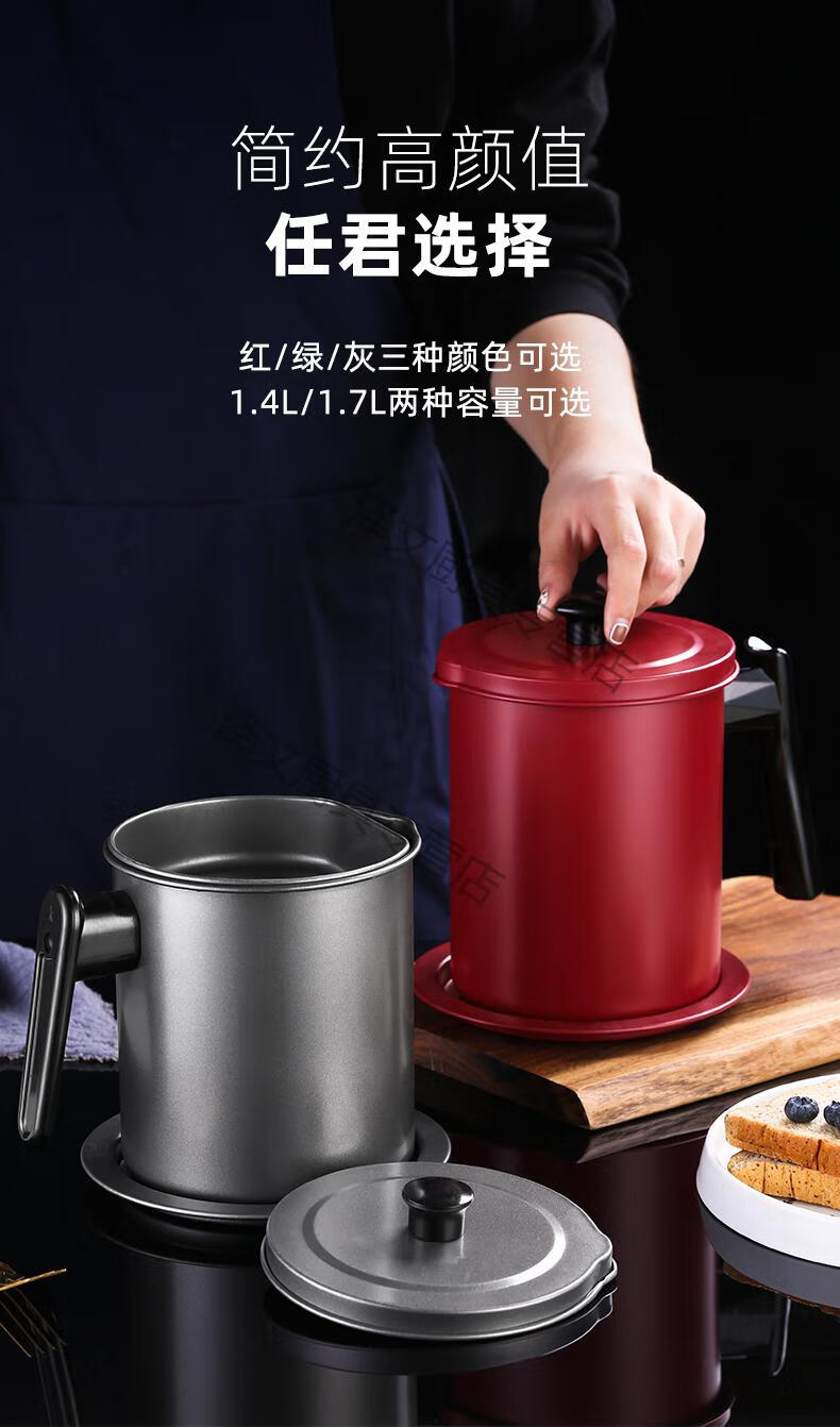 带盖日式厨房油壶储油罐家用油罐油渣过滤网神器装油瓶隔油灰色1400ml