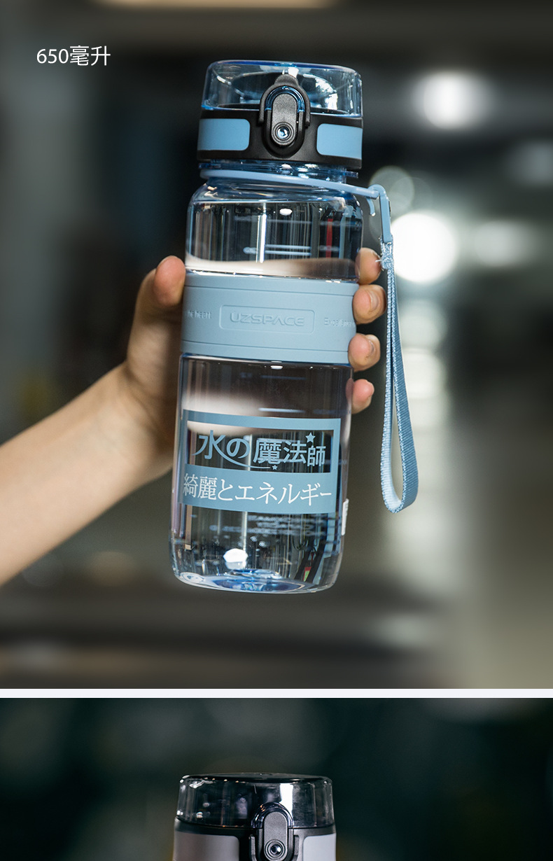 优之/uzspace运动水杯男大容量塑料1000ml夏天便携防摔女学生水魔法师