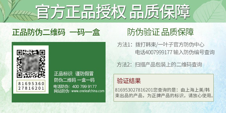 一叶子（one leaf）护肤品水乳套装补水保湿女学生控油收缩毛孔爽肤水化妆品礼盒 酪梨保湿3件套（水+乳+霜）