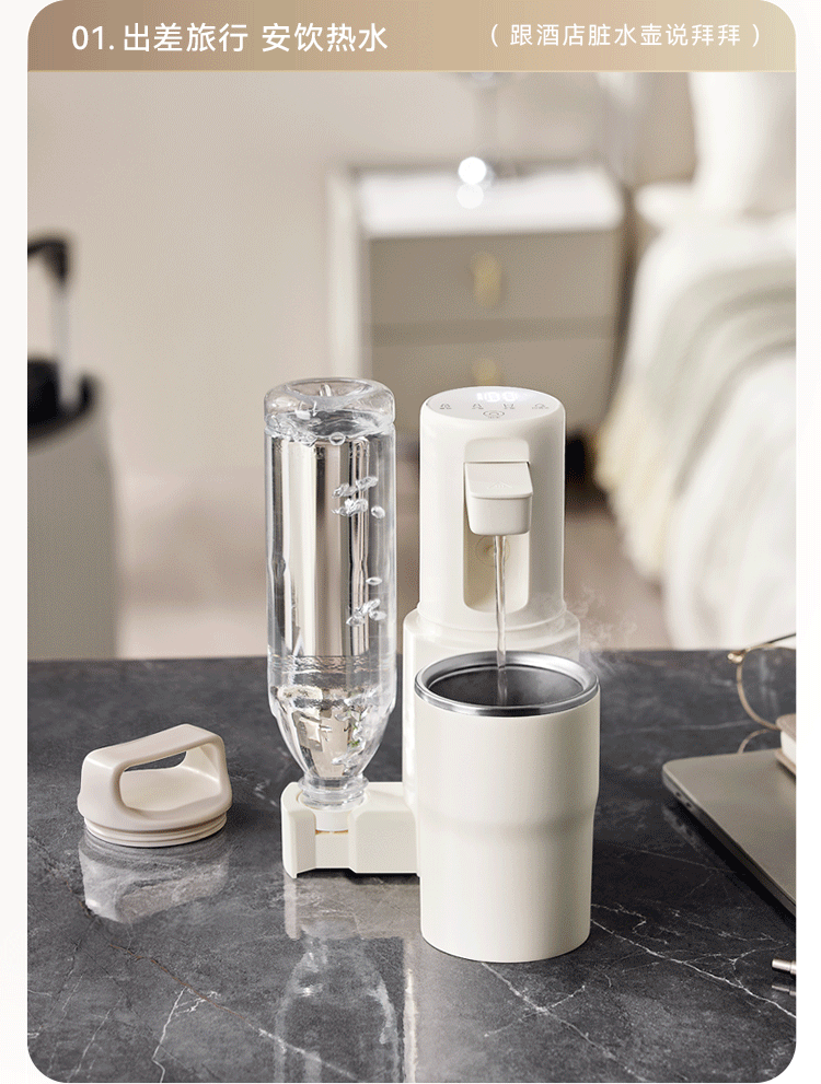 Bear Instant Hot Water Dispenser Direct Drinking Machine Thermostatic Kettle Portable Desktop Mini Water Heater Travel Essential Dormitory Gadget YSJ-E40T6 8