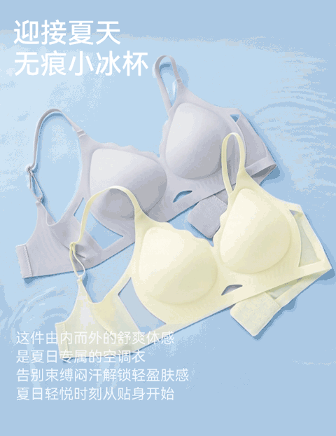 Miiow Women's Lightweight Summer Large Bust Minimizing Wireless Backless Ice Silk Cooling Push-Up Pink Bra 3