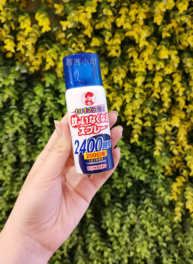 晗畅日本驱蚊喷雾200日防蚊液家用驱蚊水灭蚊神器室内天蓝色