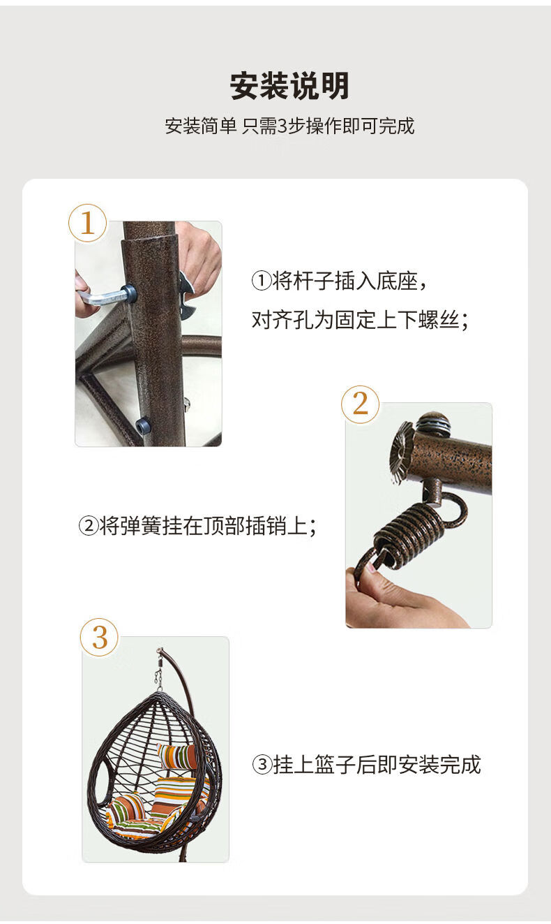 美蕾吊篮秋千家用吊椅藤椅摇篮椅鸟巢室内阳台休闲懒人吊床摇椅 单人