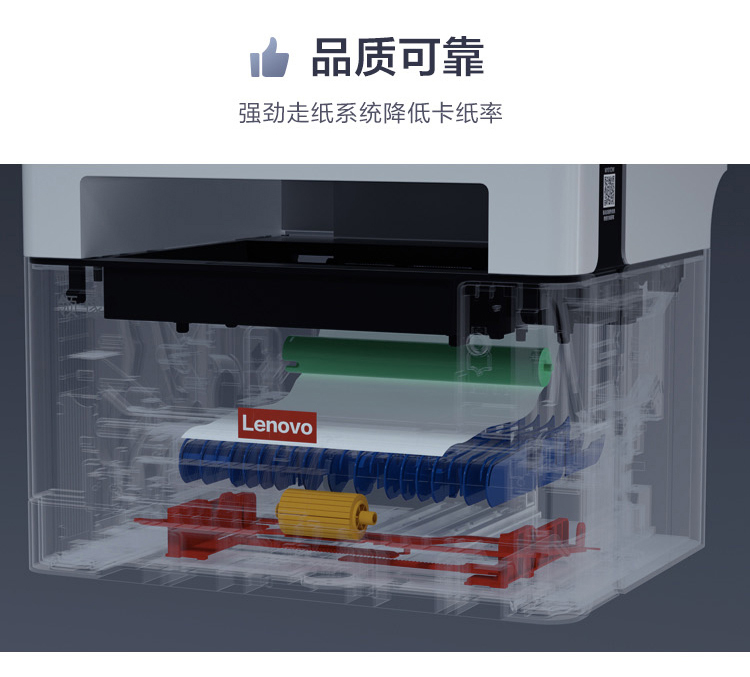 联想m100系列a4黑白激光多功能一体机打印复印彩色扫描m100usb版