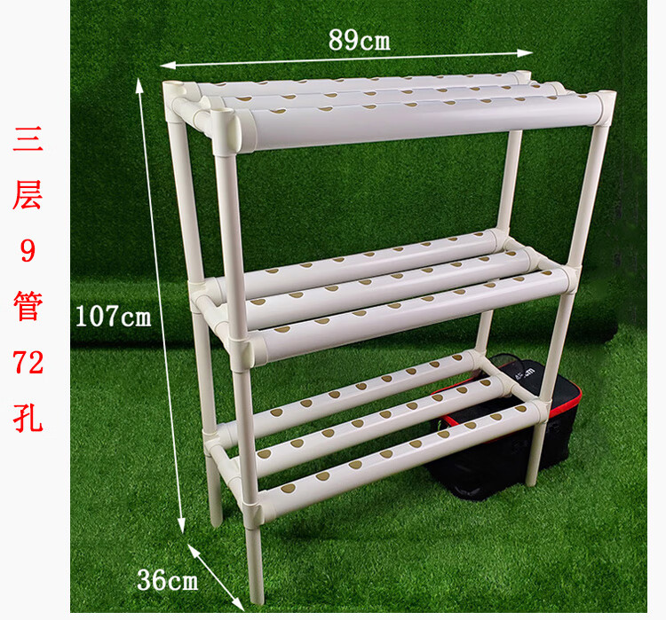 多瑙梦阳台家庭管道式无土栽培设备水培蔬菜种植架自动化水耕多层种菜