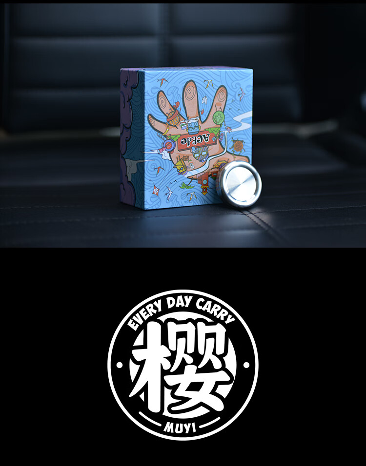 2021新款推牌解压木樱潮品edc迷你奶盖啪币推牌蛋磁力成人减解压手指