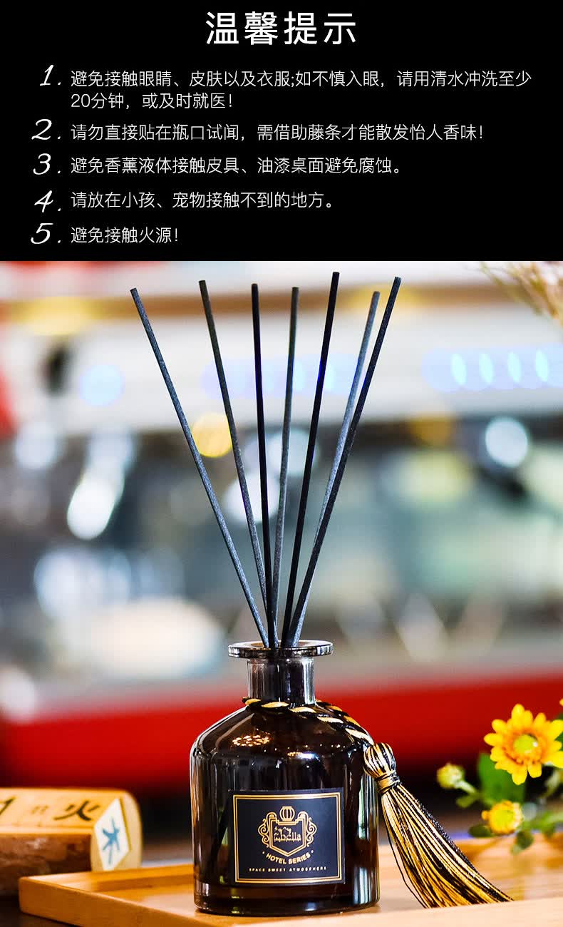 帝造 无火香薰精油家用摆件室内房间干花香薰空气清香剂家用 香格里拉
