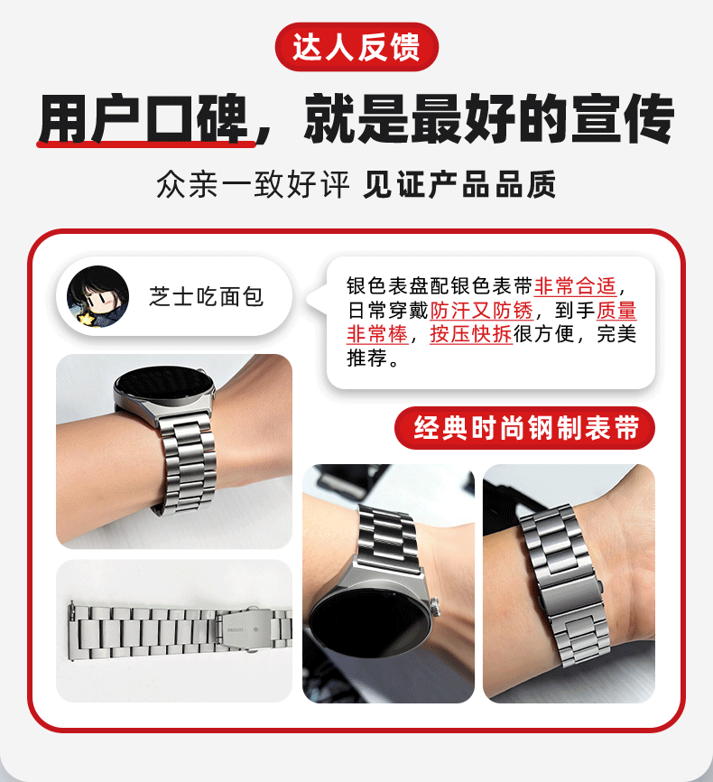 SGGS Upgraded Dual Magnetic Milanese Loop Strap for Huawei Watch GT6/6 Pro/GT5/5 Pro/GT4/Watch5 Black 46/48mm 1