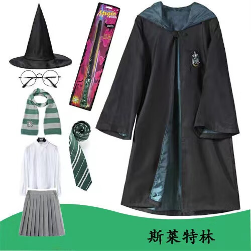 斯莱特林校服哈利波特服装魔法袍子usj联名衣服周边赫敏校服cos影城