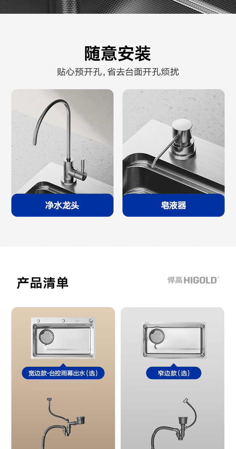 HIGOLD Kitchen Sink Stepped 304 Stainless Steel Left Drain Large Single Bowl 770*440mm Undermount Sink 17