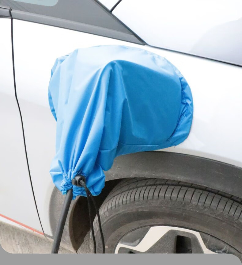 新能源电动汽车充电枪防水罩充电口防雨布电源遮雨盖挡雨盖插座罩