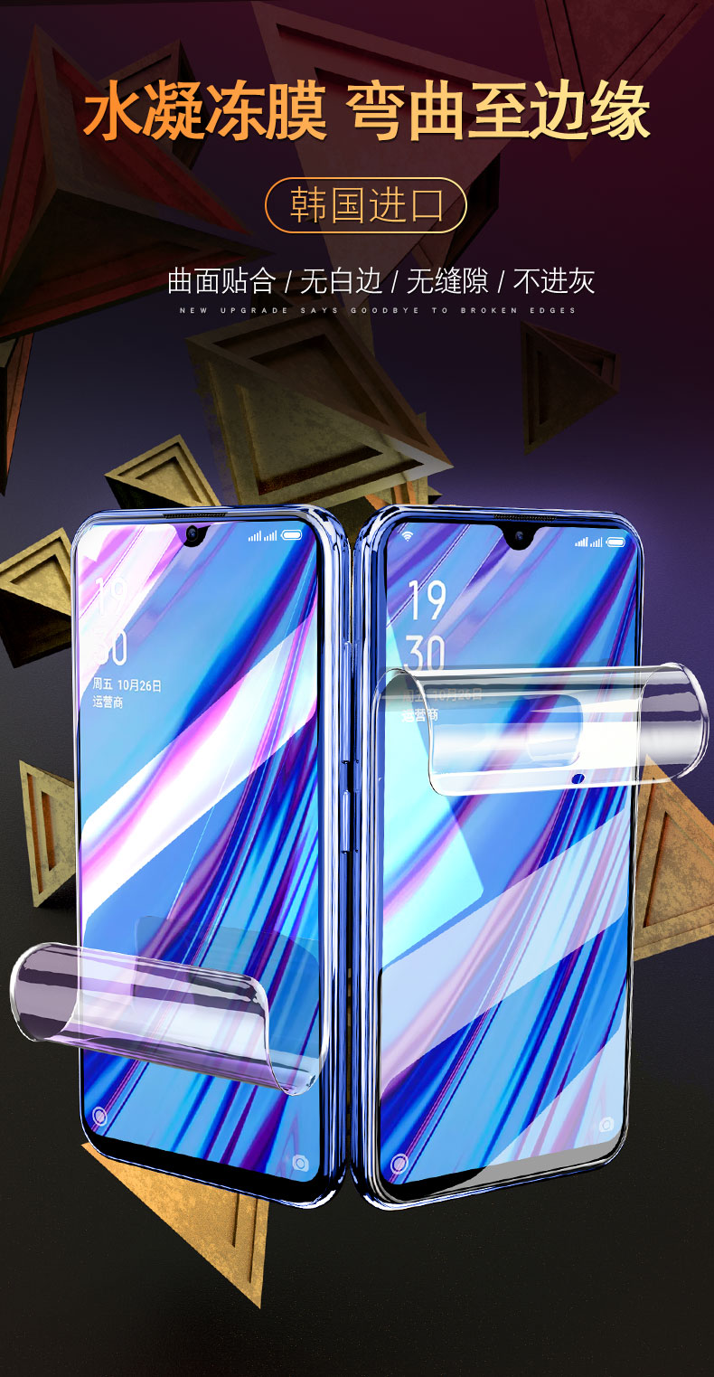 oppoa7x手机壁纸图片图片