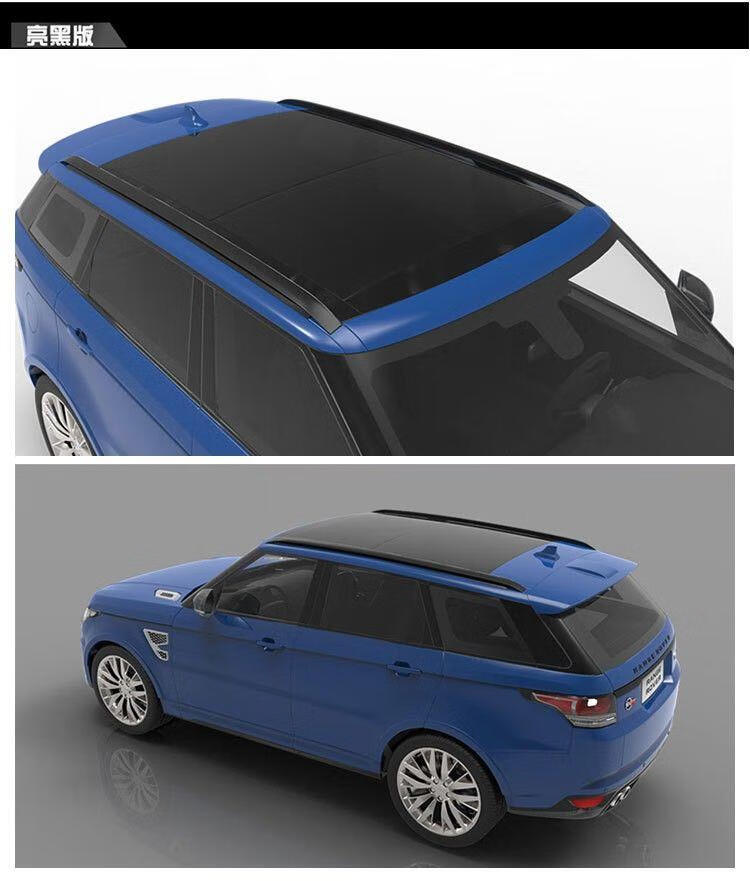 筌祁阙 路虎发现5车顶铝合金行李架原厂款 神行者2揽胜运动极光星脉