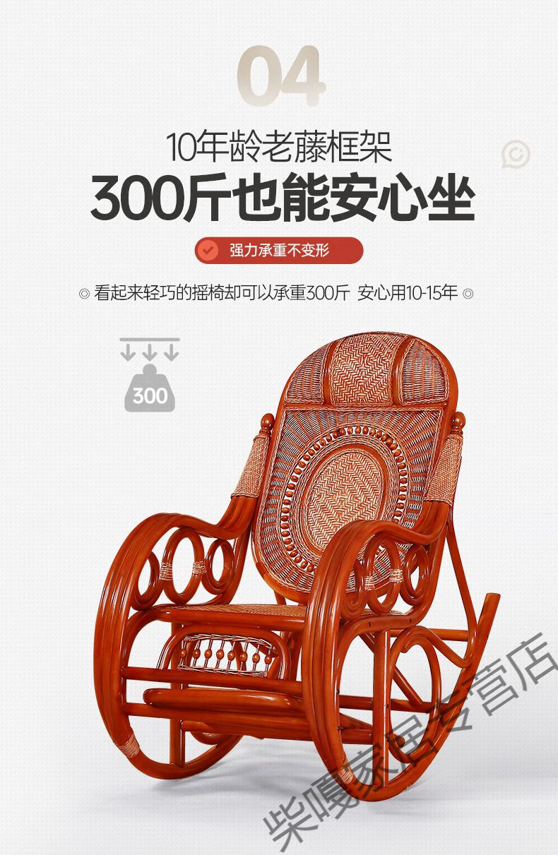 【藤】tw-12磨色摇椅【整装发货】【图片 价格 品牌 报价】-京东