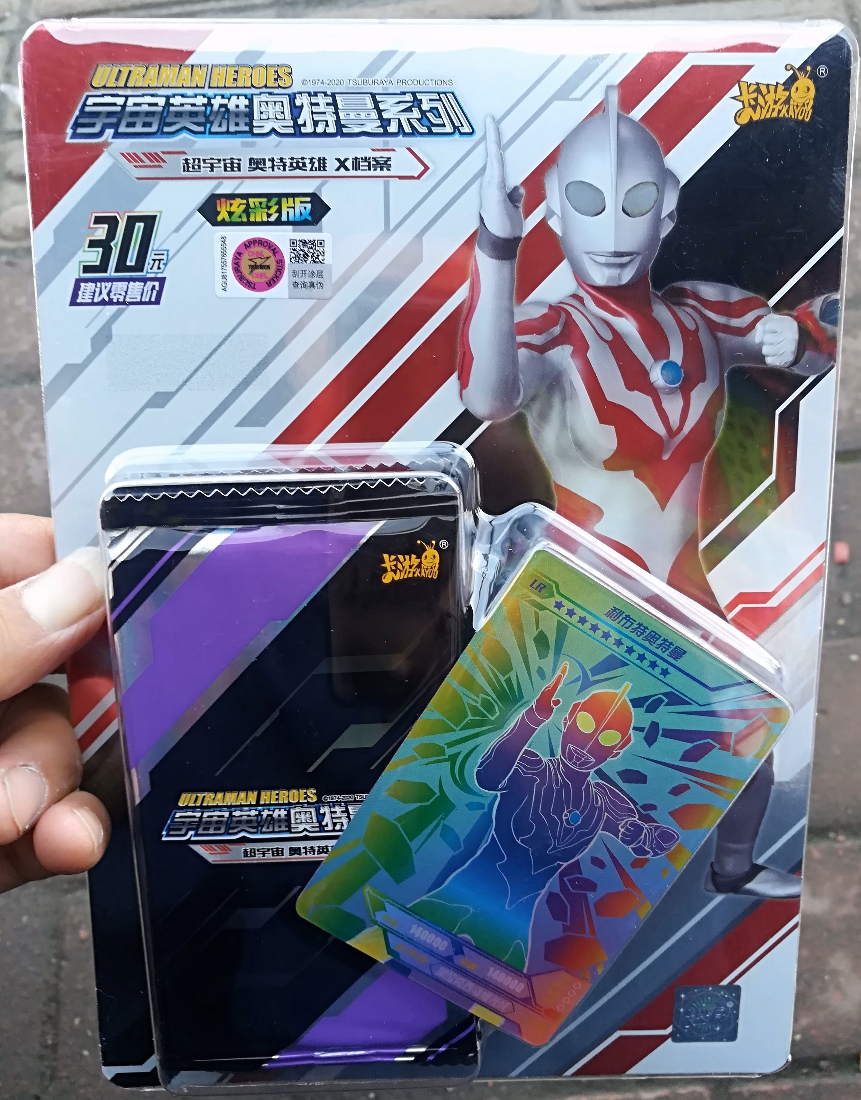 奥特曼卡片荣耀版第10弹11弹3d满星zr卡全套整盒 3弹炫彩卡泽塔奥特曼