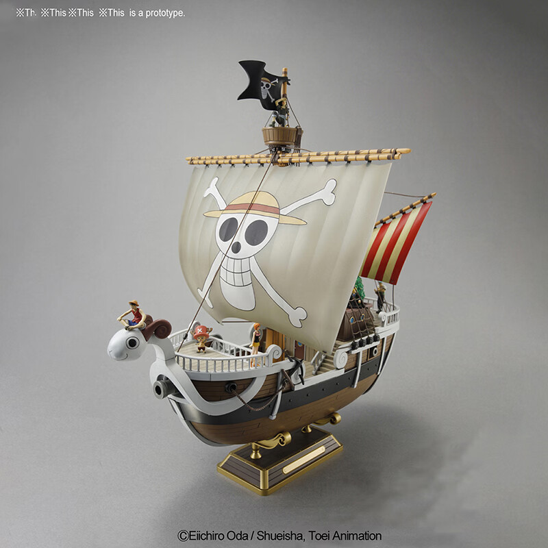 Bandai One Piece Luffy Golden Merry Ship Building Model Pirate Ship Boys Toy Anime Gift 4