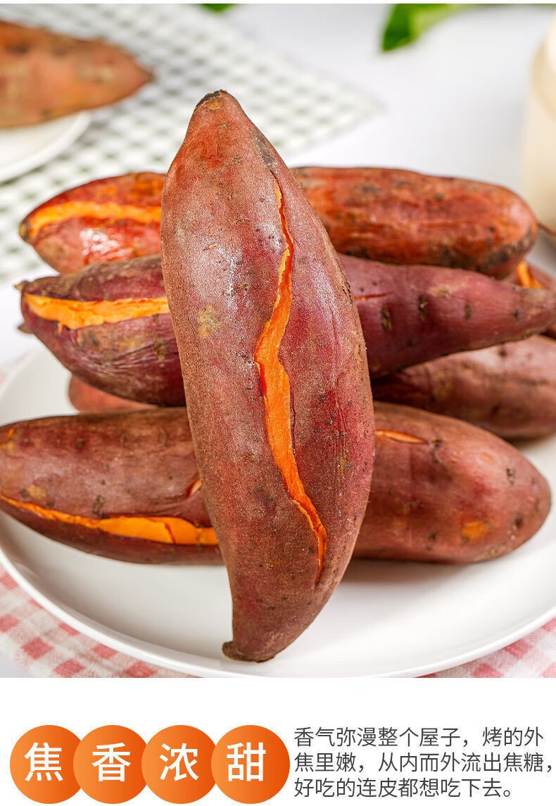 现挖板栗红薯新鲜农家自种沙地黄心蜜薯糖心番薯超甜烤地瓜10斤 9斤