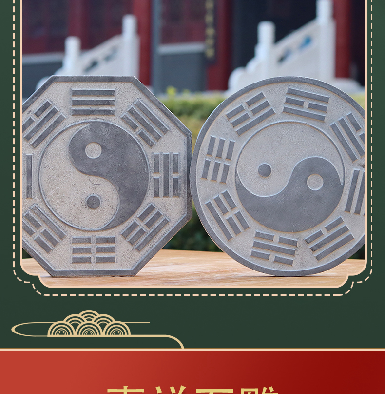 八卦盘八卦图摆件石头玄关门前庭院大门口原石雕刻太极阴阳八卦60cm