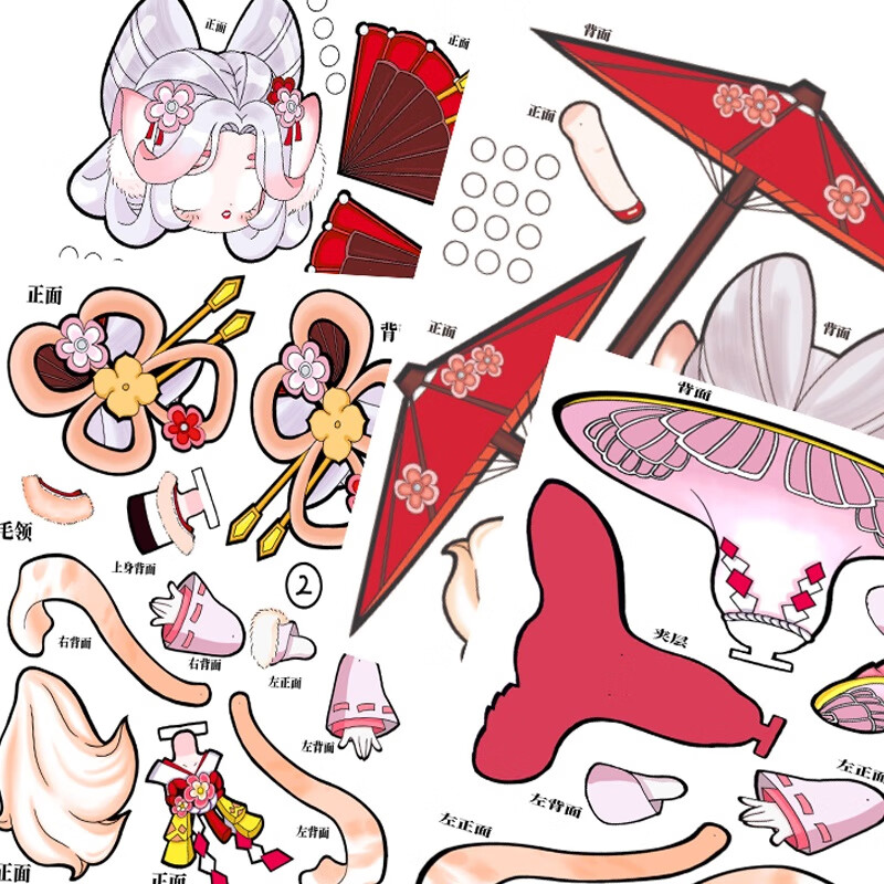 纸片人材料包可动纸片人迷你世界关节可动diy纸片人偶图纸手工diy材料