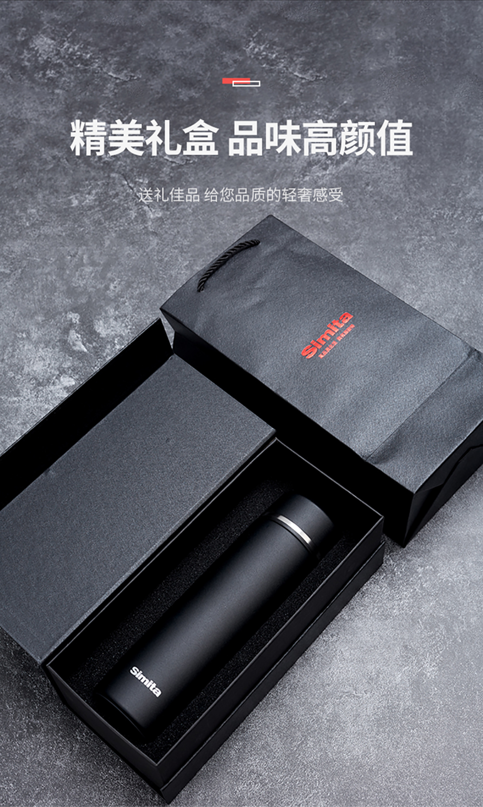 德国施密特simita保温杯男女士水杯304不锈钢保温杯车载商务带茶漏