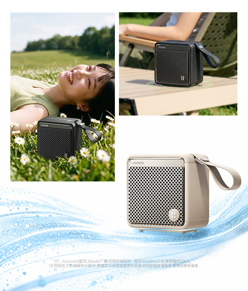 UGREEN M3 Bluetooth Speaker【New Release】20W High Power Outdoor Camping Portable Waterproof Bass Wireless Bluetooth Ambient Light HiFi Stereo Surround Sound 17