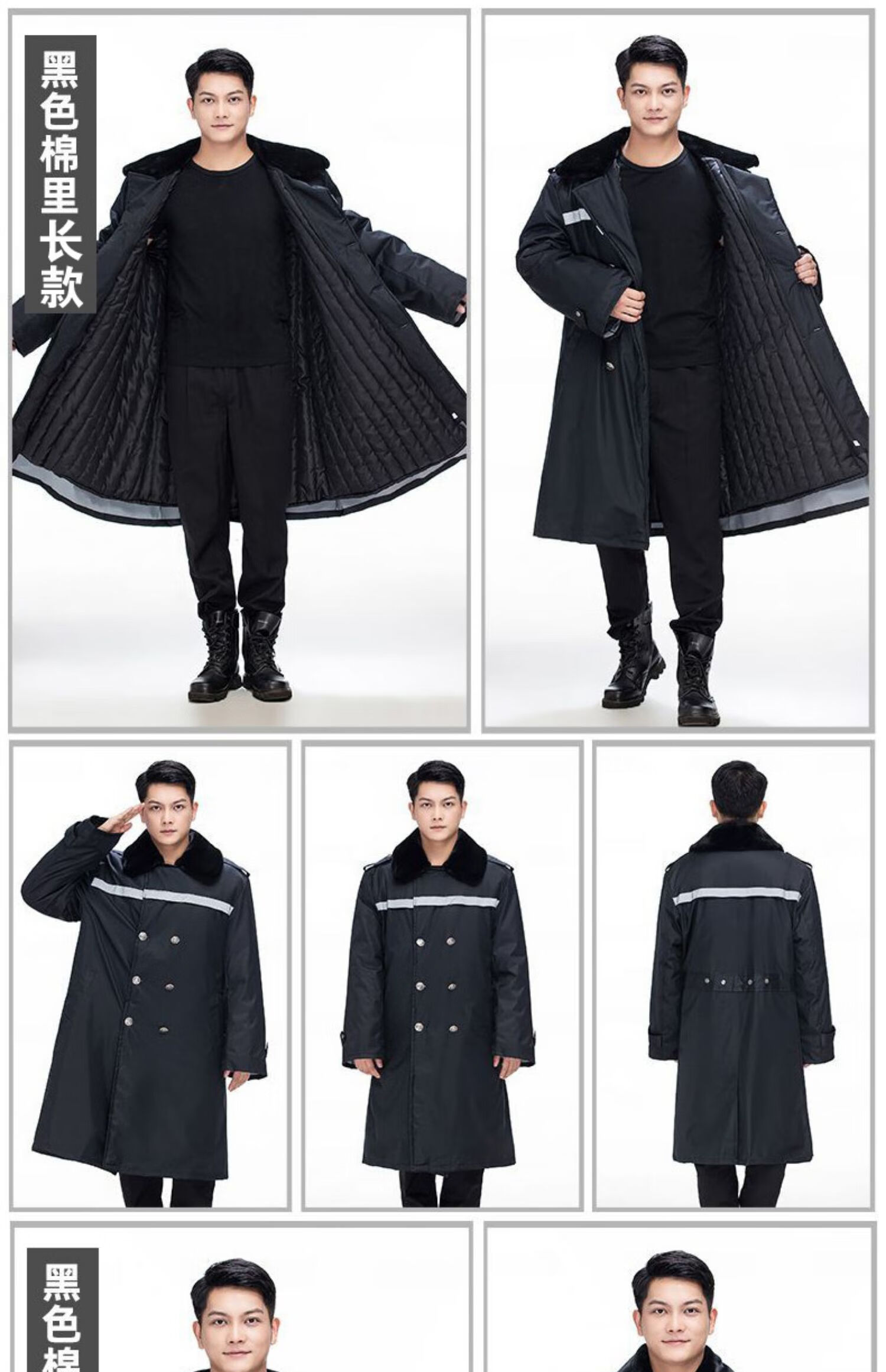 防寒服超长款棉大衣冬季加长加厚东北户外冷库防寒劳保保安大衣棉服