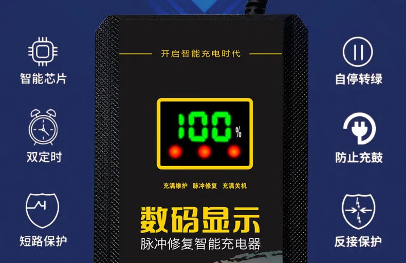 电动车电瓶充电器48v12ah60v20ah72v64v96v超威天能通用 显示 脉冲