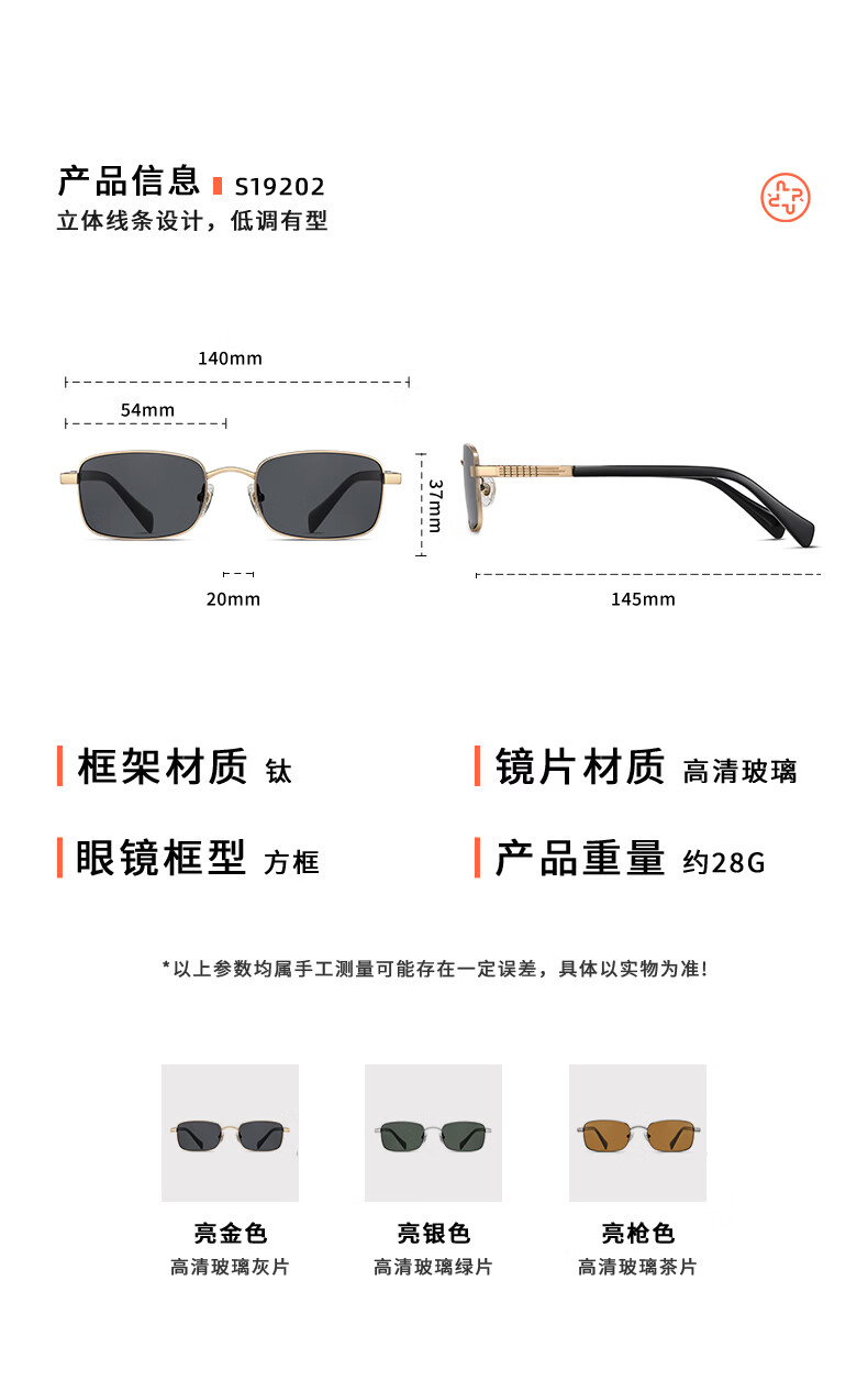 ROUPAI New Classic Aviator Sunglasses Titanium Temples Glass Lens Unisex Fashion Trendy Eyewear 6