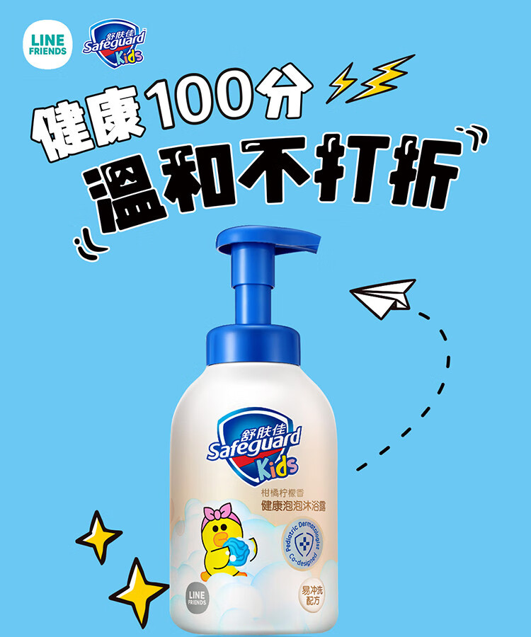 //img10.360buyimg.com/imgzone/jfs/t1/44192/36/10715/126976/5d425bdeEff4d4950/00ca6ad64db46eb9.jpg